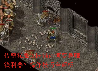 ����˽����������α���׬Ǯ��������������ȫ����