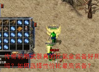 ����ǰ��������ı�봽�װ�����������ѡ���Լ۱����װ����