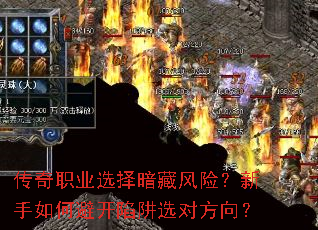 ����ְҵѡ�񰵲ط��գ�������αܿ�����ѡ�Է���