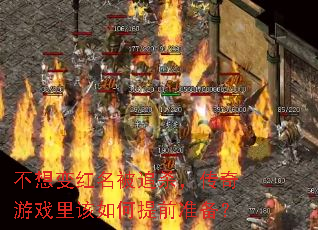 ����������׷ɱ��������Ϸ��������ǰ׼����