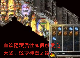 Ѫ������������δ�������ս���ɱ�����֮·��