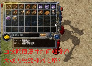 Ѫ������������δ�������ս���ɱ�����֮·��