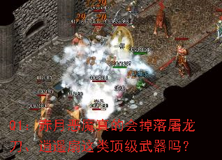 Q1�����¶�ħ��Ļ��������������ң�����ඥ��������