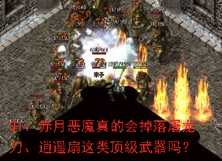 Q1�����¶�ħ��Ļ��������������ң�����ඥ��������