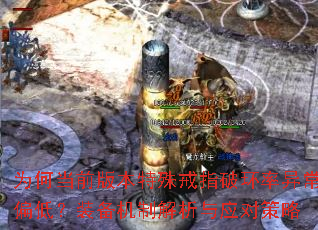 Ϊ�ε�ǰ�汾�����ָ�ƻ����쳣ƫ�ͣ�װ�����ƽ�����Ӧ�Բ���