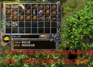 Ϊ�ε�ǰ�汾�����ָ�ƻ����쳣ƫ�ͣ�װ�����ƽ�����Ӧ�Բ���