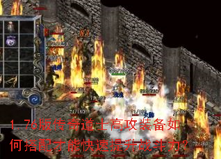1.76�洫���ʿ�߹�װ����δ�����ܿ�������ս������