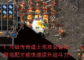 1.76�洫���ʿ�߹�װ����δ�����ܿ�������ս������