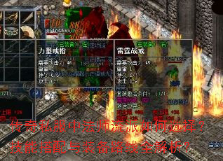 ����˽���з�ʦ�������ѡ�񣿼��ܴ�����װ��·��ȫ������