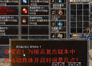 ������1.76��Ʒ���Ű汾�еĻ���忪��ʱ���Ǽ��㣿