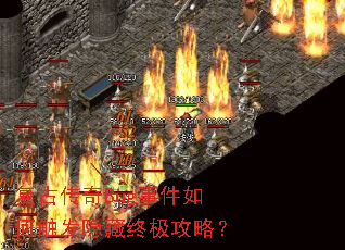 ���Ŵ���Bug�¼���δ��������ռ����ԣ�