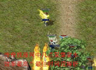 �����ҷ����м���ɼ�ȪˮЧ����ߣ����ʱ��ν���