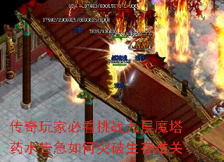 ������ұؿ���ս�Ų�ħ��ҩˮ�漱���ͻ�������ѹ�