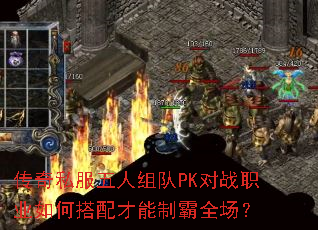 ����˽���������PK��սְҵ��δ�������ư�ȫ����
