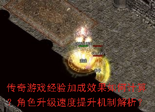 ������Ϸ����ӳ�Ч����μ��㣿��ɫ�����ٶ��������ƽ�����