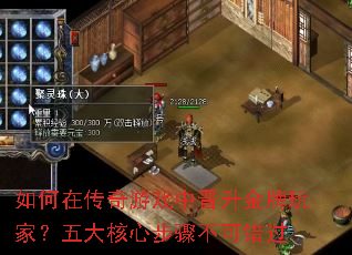 ����ڴ�����Ϸ�н���������ң������Ĳ��費�ɴ���