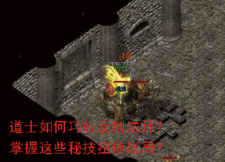 ��ʿ�������Ʒ�ʦ��������Щ�ؼ�Ťתս�֣�