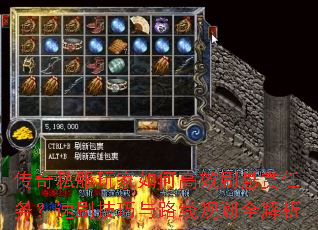 ����˽�������θ�Чˢ����������ˢ������·�߹滮ȫ����
