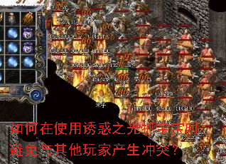 �����ʹ���ջ�֮��ץ����ʱ������������Ҳ�����ͻ��