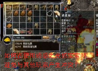 �����ʹ���ջ�֮��ץ����ʱ������������Ҳ�����ͻ��