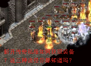 �¿�����˽����λ�ȡװ����������;���㶼֪����