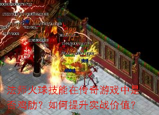 ��ʦ�������ڴ�����Ϸ���Ƿ��ߣ��������ʵս��ֵ��