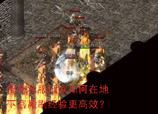 ����˽���������ڵ��¹���ˢ�������Ч��