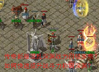 �����·�������Ԩս���ż���ߣ���ο�������ս�����ư���Ԩ��