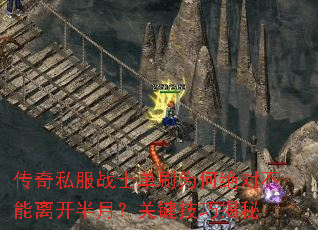 ����˽��սʿ��ˢΪ�ξ��Բ����뿪���£��ؼ����ɽ���