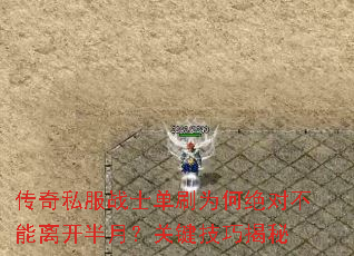 ����˽��սʿ��ˢΪ�ξ��Բ����뿪���£��ؼ����ɽ���
