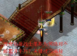 ����˽��սʿ��ˢΪ�ξ��Բ����뿪���£��ؼ����ɽ���