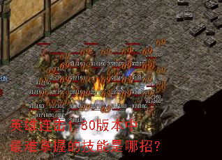 Ӣ������1.80�汾���������յļ��������У�