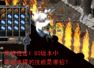 Ӣ������1.80�汾���������յļ��������У�