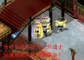 ����˽����սʿ��ʦ��ʿ����˭���ʶ���ǿ������