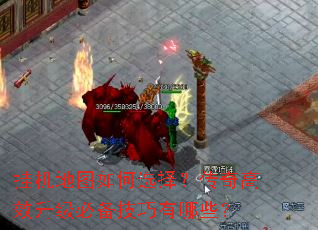 �һ���ͼ���ѡ�񣿴����Ч�����ر���������Щ��