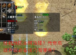 �һ���ͼ���ѡ�񣿴����Ч�����ر���������Щ��