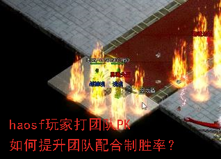 haosf��Ҵ��Ŷ�PK��������Ŷ������ʤ�ʣ�