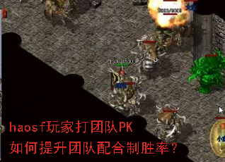 haosf��Ҵ��Ŷ�PK��������Ŷ������ʤ�ʣ�