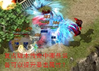 ���Ű汾��������Щװ�����������������ԣ�