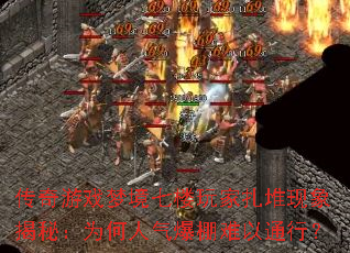 ������Ϸ�ξ���¥�������������أ�Ϊ��������������ͨ�У�