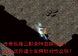 ����˽����ְҵPK��·���ԣ�սʿ��ʦ��ʿ�������Է��ƣ�