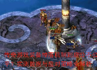 ������Ϸװ��������Ƶ��׹�����ƽ��ʵ��������Ӧ�Բ���ȫ����