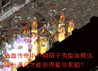 ��Ѫ�����в�ͬ�����������ѡ���뿪�����ܻ����ѽ�����