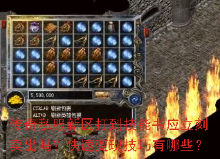 ����˽�������򵽼�����Ӧ���������𣿿��ٱ��ּ�������Щ��