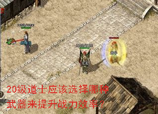 20����ʿӦ��ѡ����������������ս��Ч�ʣ�