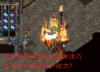��ʦ��������ջ�֮�⼼���ڴ����п�������ս����