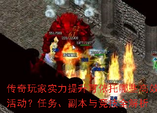 �������ʵ��������������Щ��Ч������񡢸����뾺��ȫ����