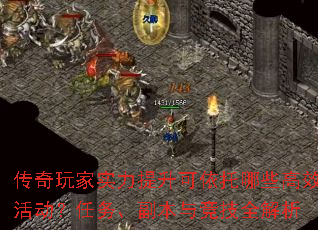 �������ʵ��������������Щ��Ч������񡢸����뾺��ȫ����