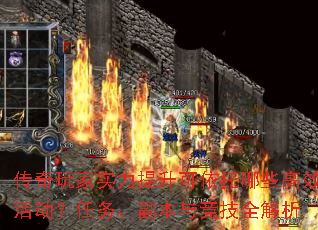�������ʵ��������������Щ��Ч������񡢸����뾺��ȫ����