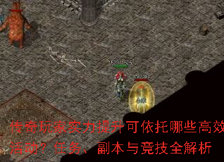 �������ʵ��������������Щ��Ч������񡢸����뾺��ȫ����